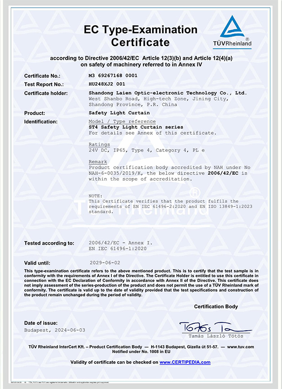 ST4系列安全光幕TUV認證