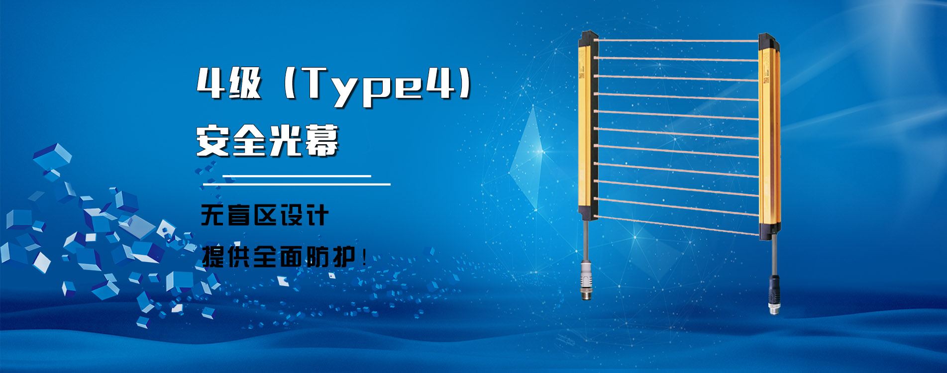 專(zhuān)業(yè)的團(tuán)隊(duì)、成熟的技術(shù)與設(shè)備、成熟的工藝、完善的質(zhì)量保證體系和銷(xiāo)售服務(wù)網(wǎng)絡(luò)，確保快速優(yōu)質(zhì)服務(wù)