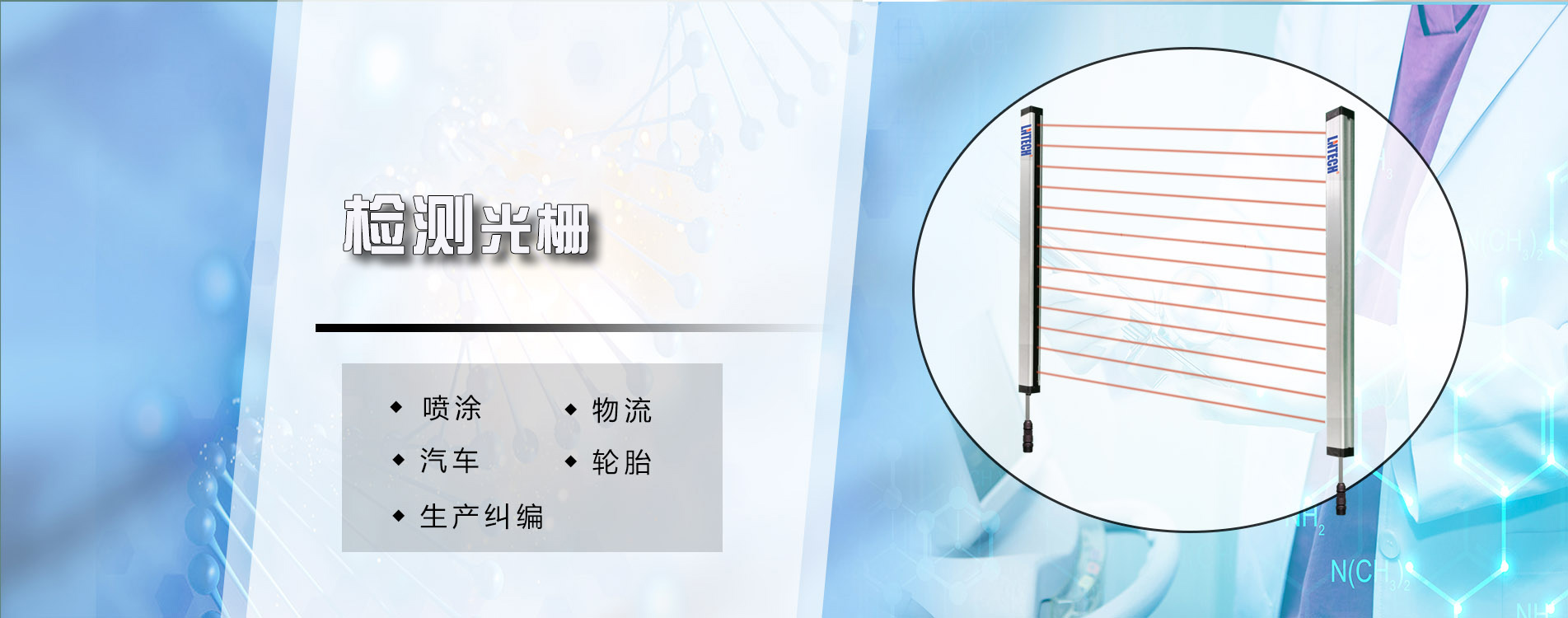 嚴(yán)格的生產(chǎn)工藝流程，組裝測(cè)試，老化測(cè)試等，出廠(chǎng)產(chǎn)品符合國(guó)家及國(guó)際標(biāo)準(zhǔn)